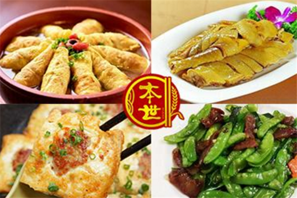 本世餐饮培训加盟