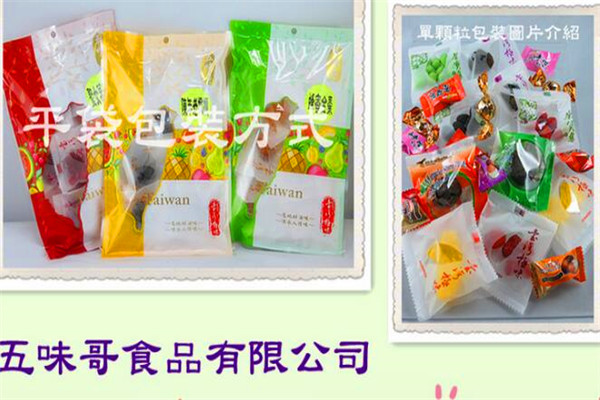 五味哥休闲食品加盟