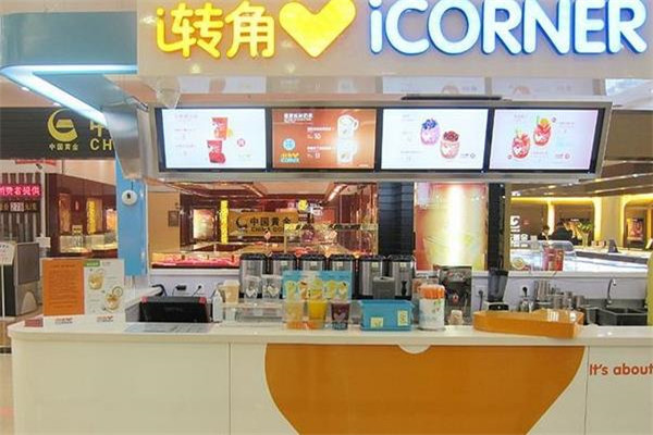 i转角饮品店iCORNER加盟