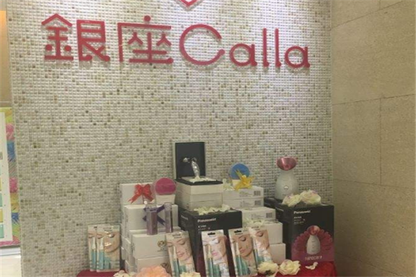 银座Calla加盟