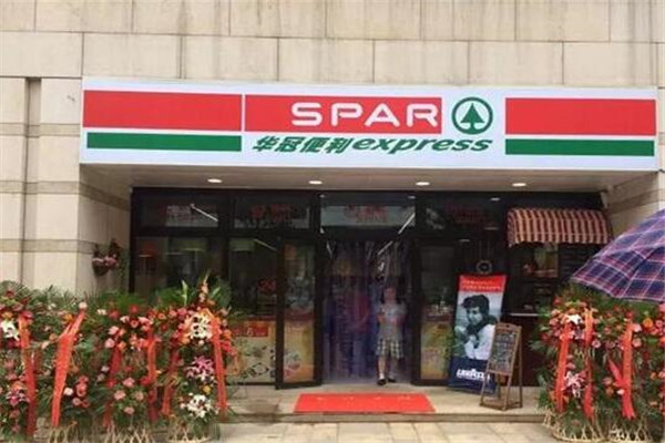 spar华冠便利店加盟