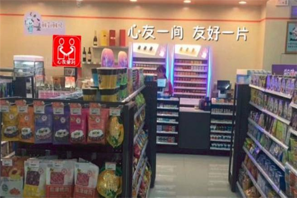 心友便利店加盟