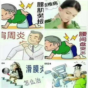 婉慈理疗膏诚邀加盟