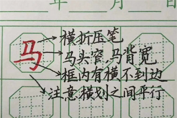 铜钱格练字法加盟