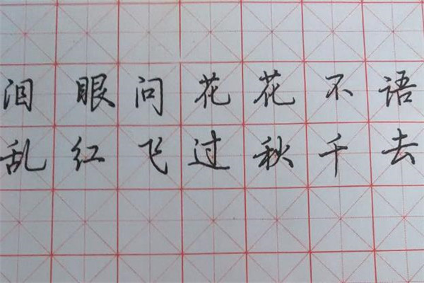 诗禾练字加盟