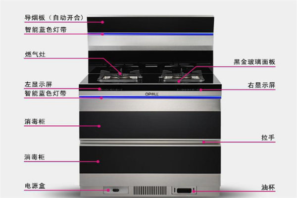 欧宝集成灶加盟