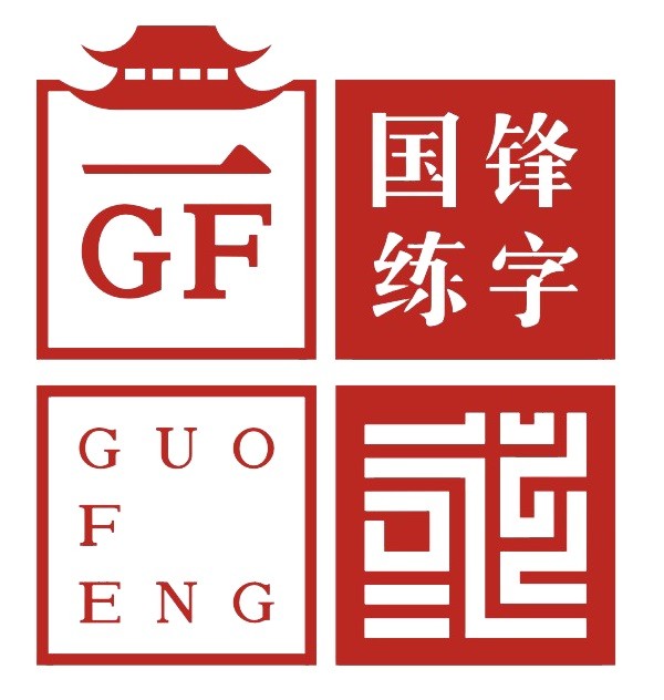 国锋练字加盟