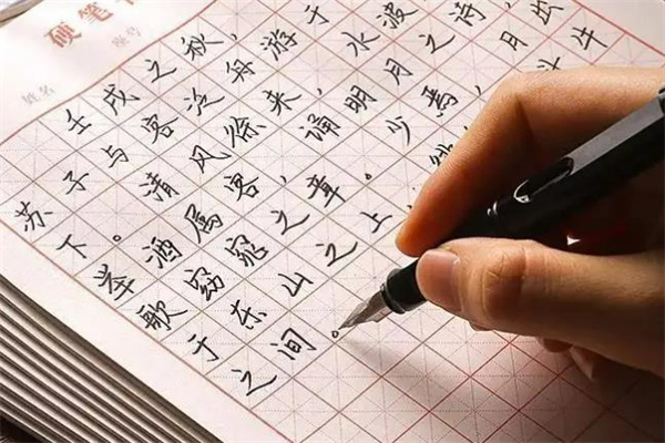 练字本加盟