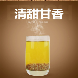 环太牌苦荞茶