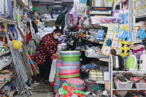 日用品连锁店加盟