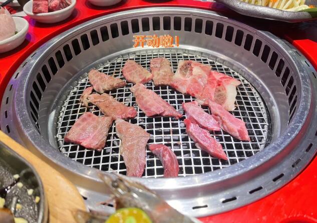 烧江南烤肉