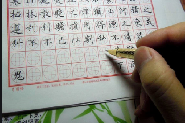 德艺盛练字加盟