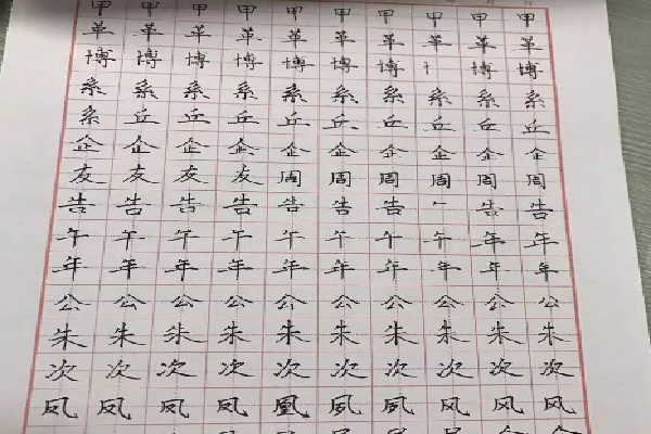 德艺盛练字加盟