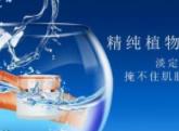 臻和堂国医馆诚邀加盟