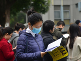 京一教育诚邀加盟