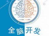 小科楠少儿科学教育