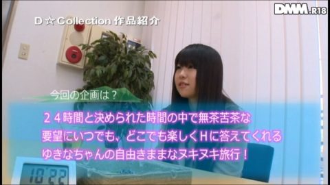 【画像あり】24時間いつでもこの女の子に抜いてもらえるとしたらいくら出す？？？・11枚目