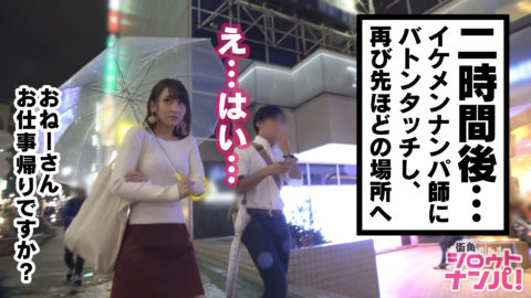 【※動画】「街角シロウトナンパセール（11/1昼まで）」5年分の性欲を爆発させた素人女子のセックスｗｗｗｗｗ・2枚目