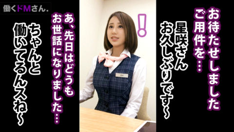 【働く女子セール（11/15昼まで）】Iカップの爆乳素人まんさん、男優とガチでセックスする映像ｗｗｗｗｗ・18枚目