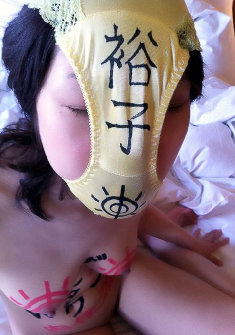 【胸糞】性奴隷として売られた日本人女性をご覧下さい。。。(画像あり)・42枚目