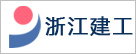 浙江建工選擇杭州中策電線電纜