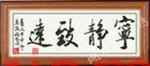 蝴蝶十字绣