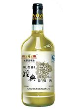 金葡萄酒业