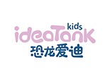 恐龙爱迪儿童乐园