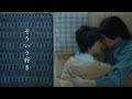 wacci　松井愛莉主演、新曲「そういう好き」のMVをプレミア公開【コメントあり】