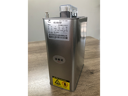 NBBSMJ 自愈式低壓并聯(lián)電容器