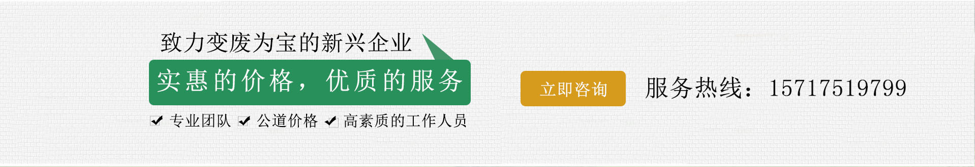 長(zhǎng)沙廢鐵回收