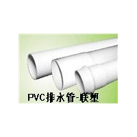 PVC-PVCܵļ۸