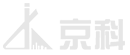  張家口京科房地產(chǎn)開(kāi)發(fā)有限公司