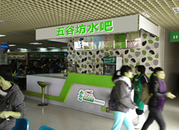 五谷坊广东医学院分店