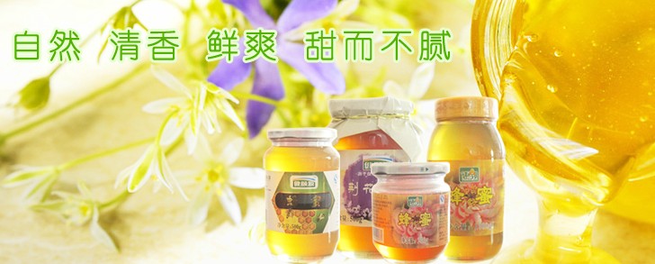 健颐源蜂产品加盟