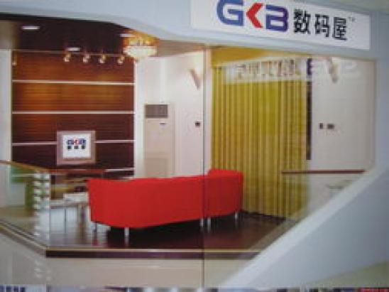 GKB数码屋加盟