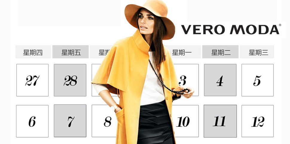 vero moda女装加盟