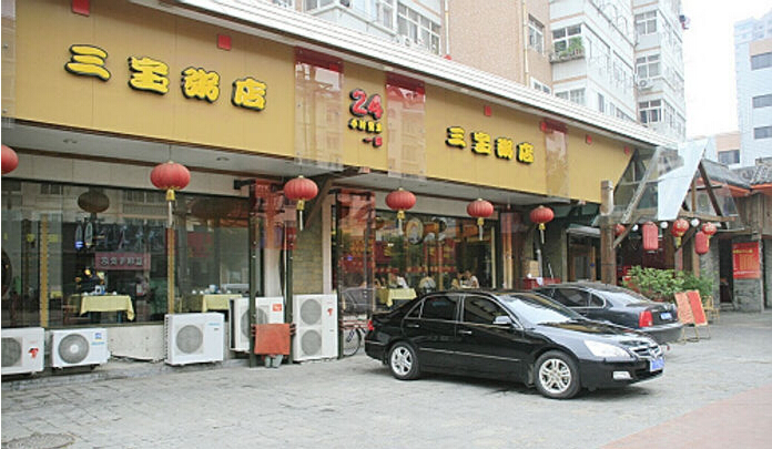 三宝粥店加盟