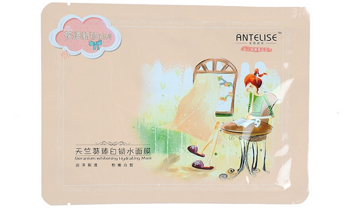 ANTELISE化妆品加盟