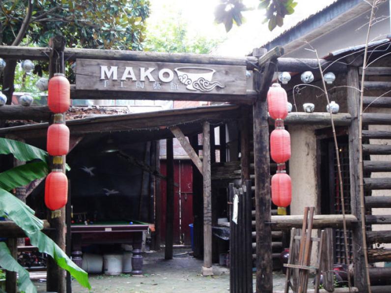 mako手工陶艺馆加盟