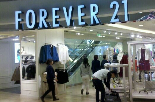 forever21加盟吗