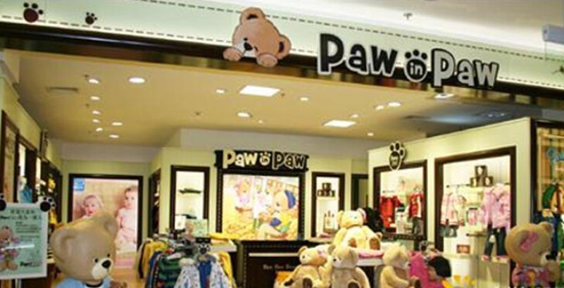 paw in paw童装加盟