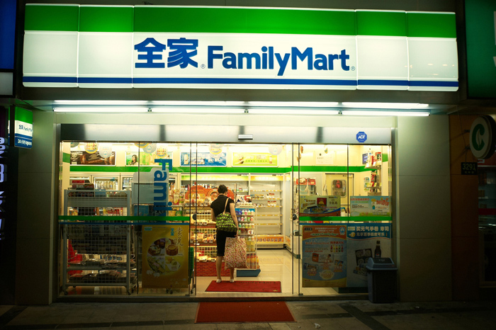 全家便利店