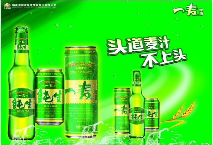 一麦啤酒加盟