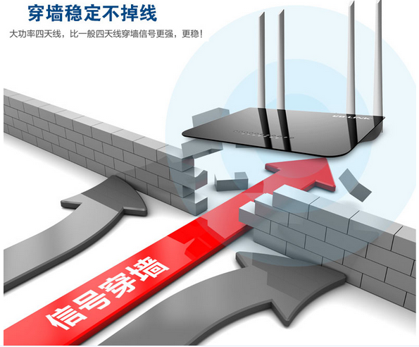 必联路由器加盟