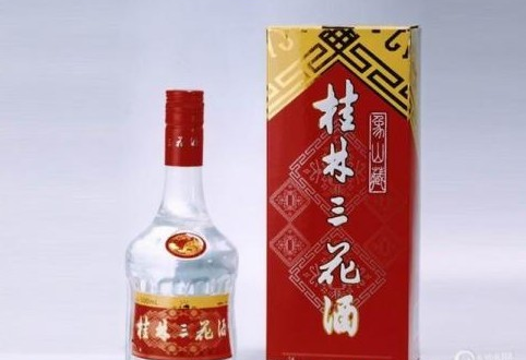 桂林三花酒