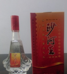 沙河王酒