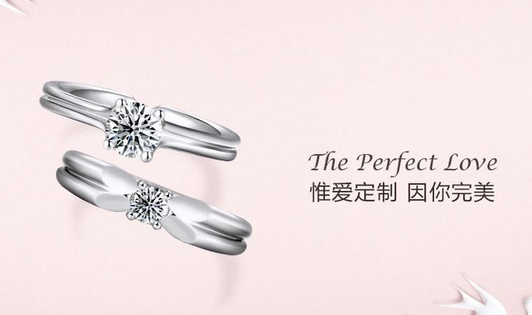 天生一对，the perfect love