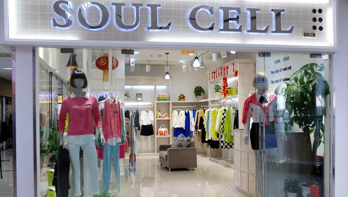 soul cell 女装加盟