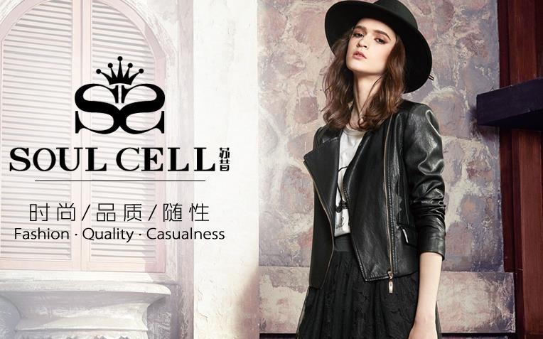 soul cell 女装加盟